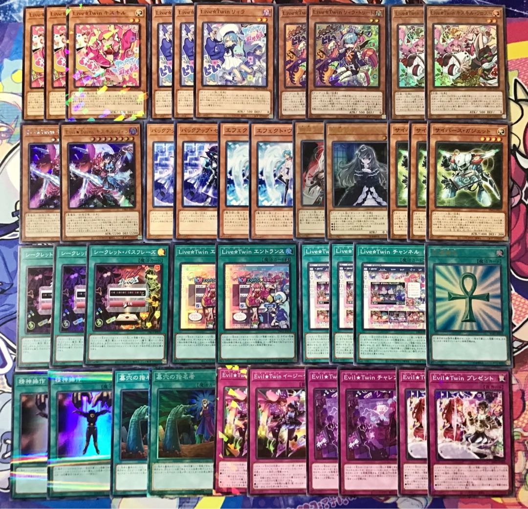 本格構築【Evil★Twins ~イビルツイン~】デッキ EX15&スリーブ