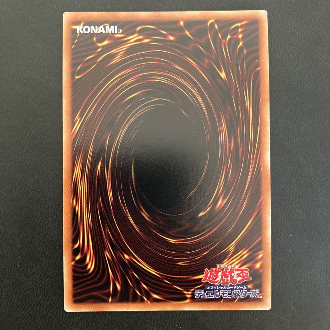 ネオス・フュージョン スーパーレア