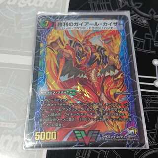 勝利のガイアール・カイザー｜唯我独尊ガイアール・オレドラゴン(上)