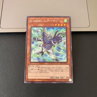 E・HERO エアーマン（イラスト違い版） シークレットレア