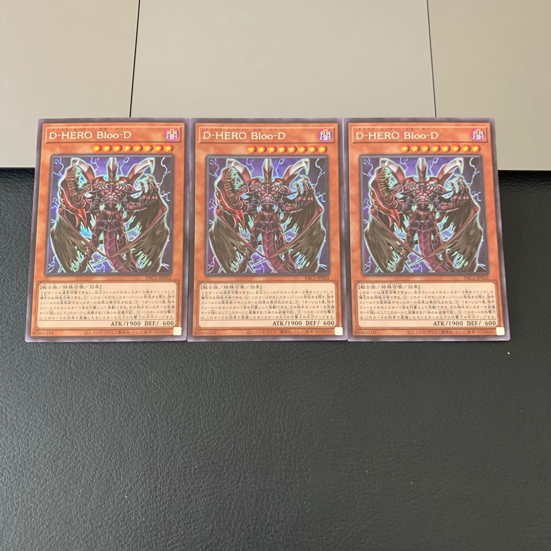 SALED-HERO Bloo-D シークレットレア