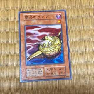 遊戯王 魔法のランプ　初期　型番う-14