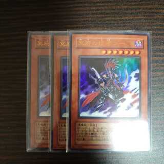 冥府の使者ゴーズ ウルトラレア　3枚セット