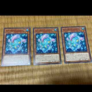 遊戯王 ヒヤリ@イグニスター　3枚　型番あ-261