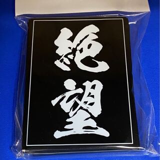 Despair sleeves, regular size, 60 sheets [unopened, new].