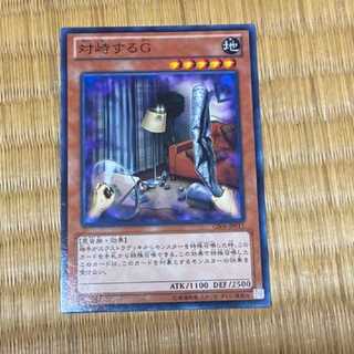 Yu-Gi-Oh! Confronting G Normal Rare Model No. A-258