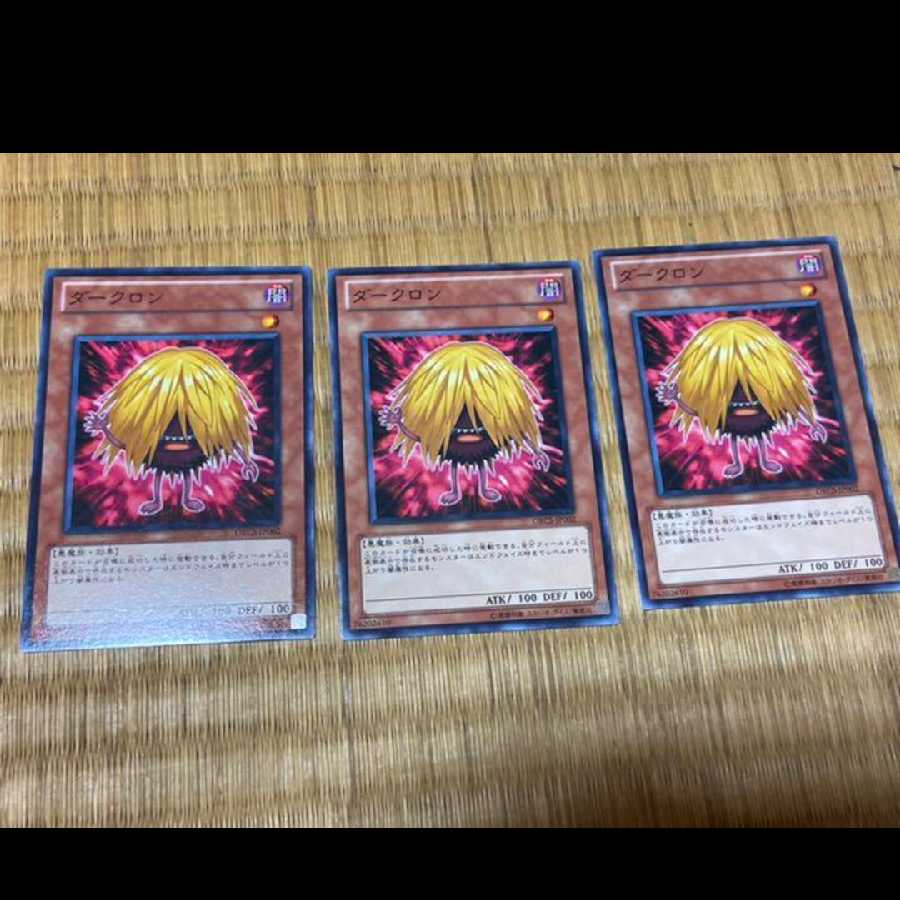 Yu-Gi-Oh! Darklon 3 cards, model no. A-257