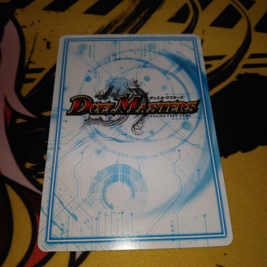 全能ゼンノー 1枚