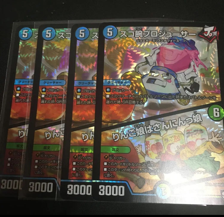 Pro Juicer｜Apple Girl is Sunny Girl VR