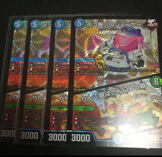 スゴ腕プロジューサー｜りんご娘はさんにんっ娘 VR