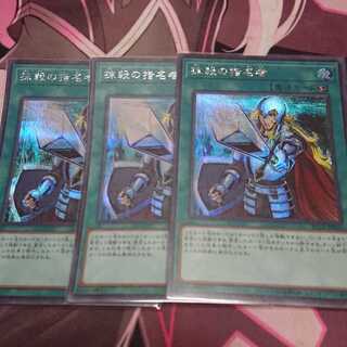 抹殺の指名者 シークレットレア 3枚