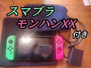 Nintendo Switch 本体 ソフト2本セット スマブラ モンハンX