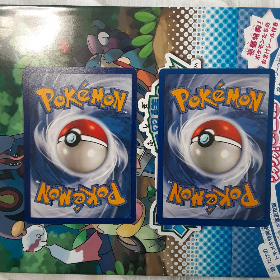 ポケモンカード キャタピー バタフリー 英語セットの通販 マサ Magi トレカ専用フリマアプリ ポケモンカード キャタピー バタフリー 英語セットの通販 マサ Magi トレカ専用フリマアプリ