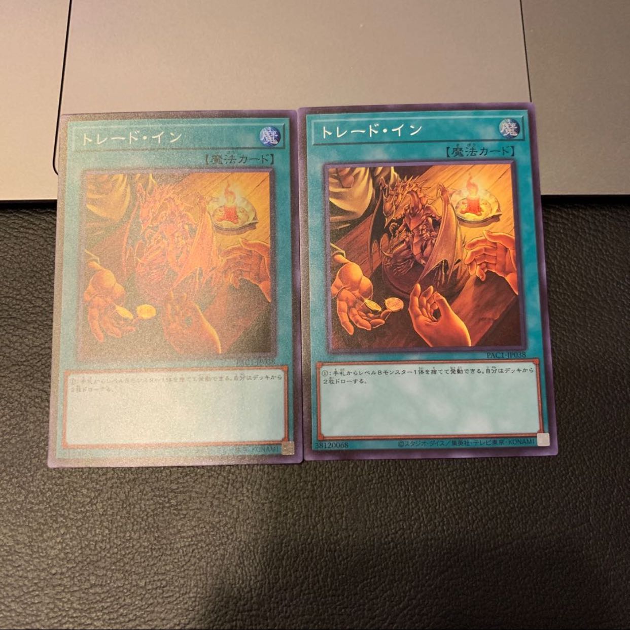 --様専用SALE召命の神弓-アポロウーサ（イラスト違い版） シークレットレア