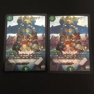 トレジャー・マップ