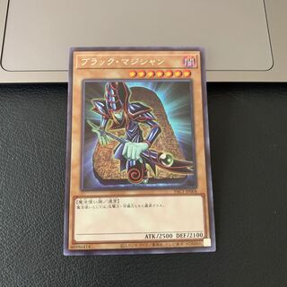 SALEブラック・マジシャン シークレットレア