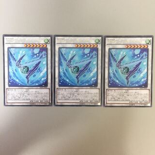 WW-ウィンター・ベル 字レア