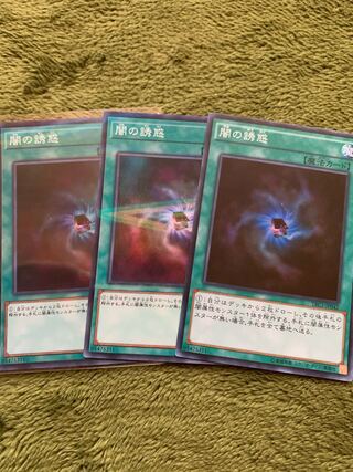 闇の誘惑 スーパーレア3枚