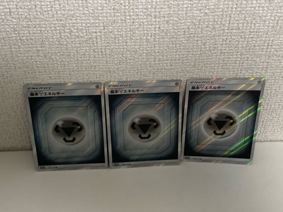 基本鋼エネルギー SR