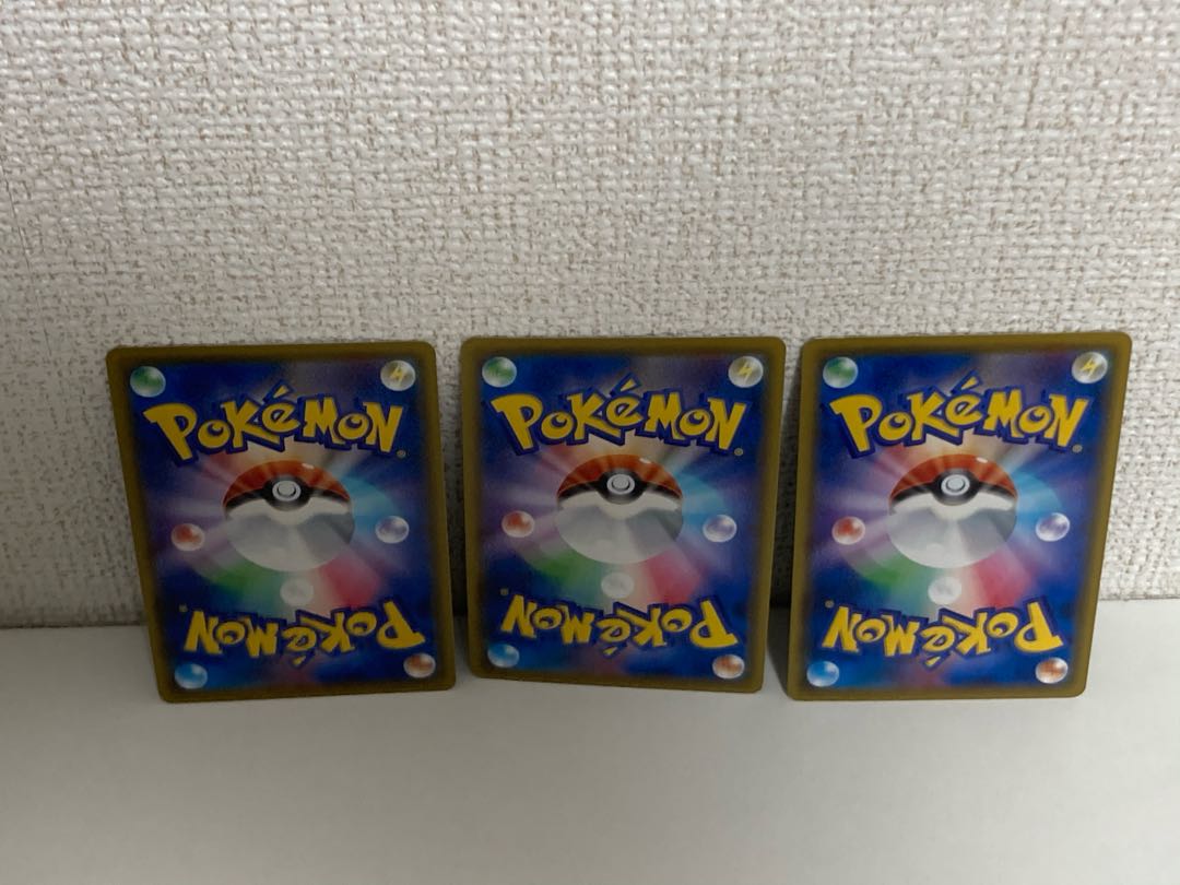 基本鋼エネルギー SR