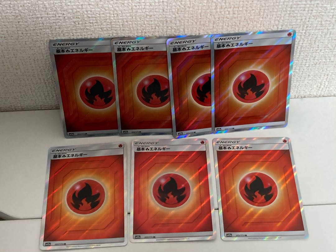 基本炎エネルギー SR