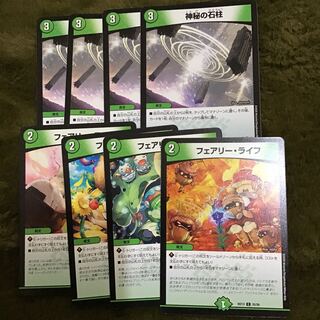 神秘の石柱4枚フェアリーライフ4枚