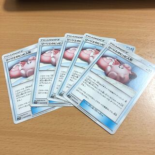 リーリエのピッピ人形