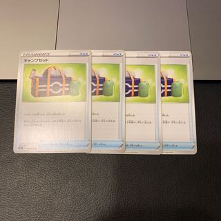 キャンプセット U