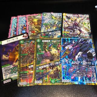 相場無視特価④ 1枚