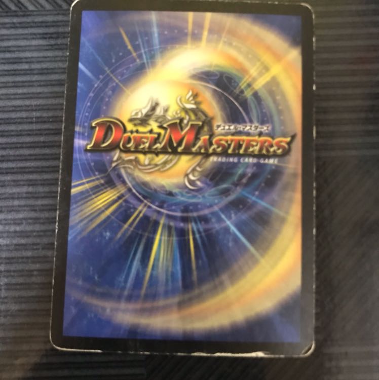 ガトリング・ワイバーン