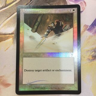 [Foil] Disenchant (7ED EN)