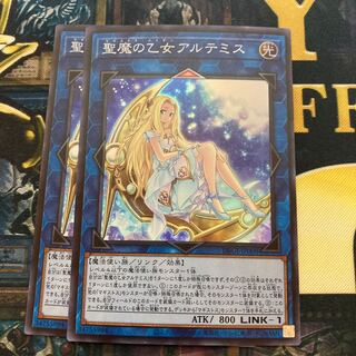 マドレース126聖魔の乙女アルテミス スーパーレア