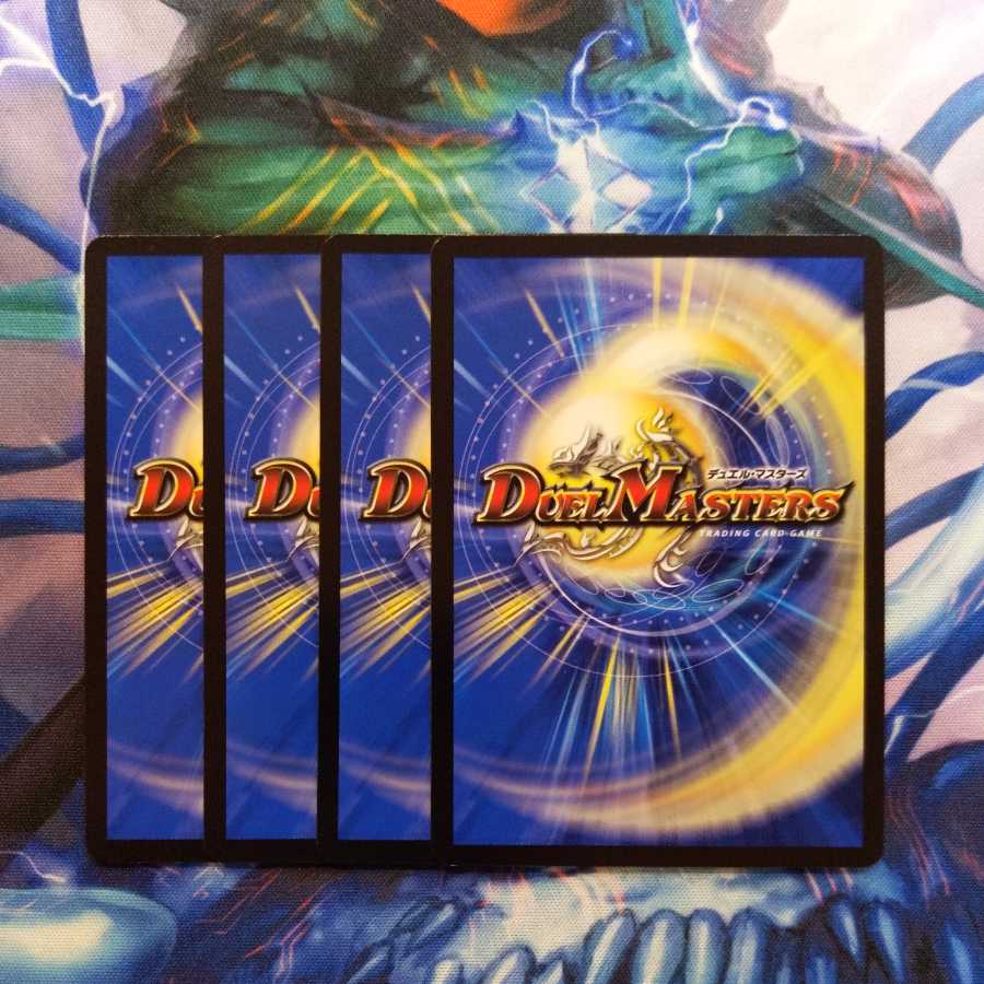 凰翔竜機ワルキューレ・ルピア　４枚