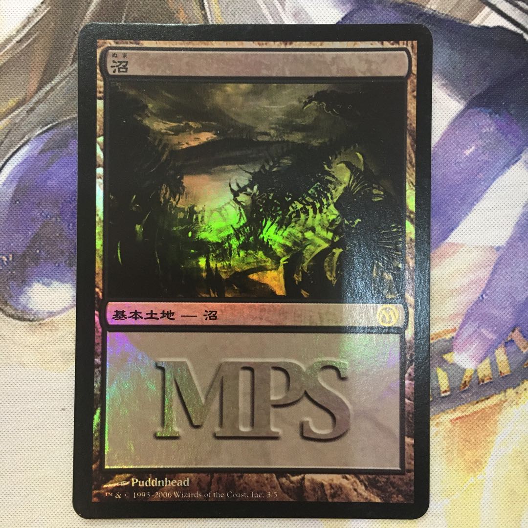 【Foil】沼（MPS JP）