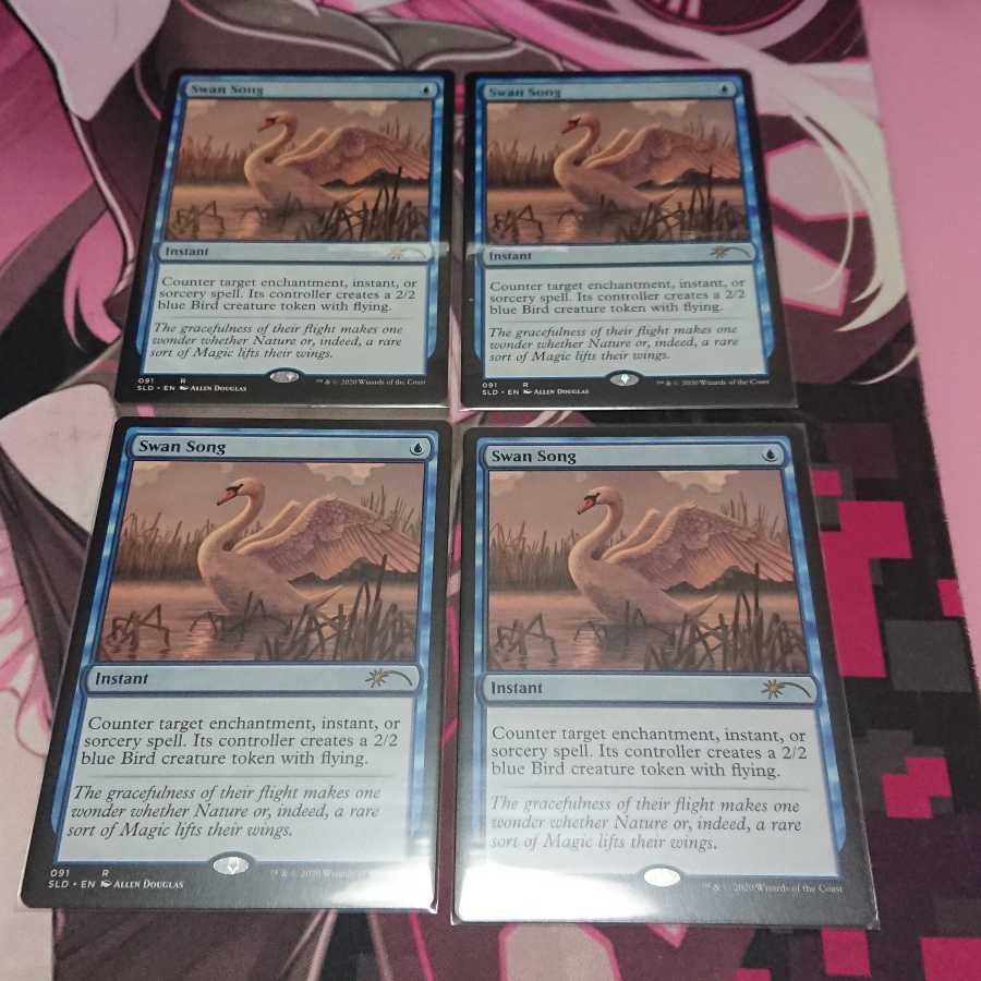 白鳥の歌 secret lair 4枚