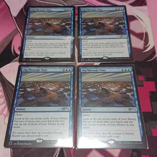 時を越えた探索 secret lair 4枚