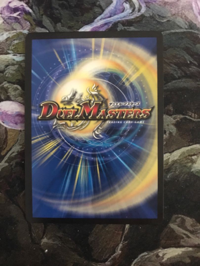 天地命動 バラギアラ｜天上天下輪廻独尊