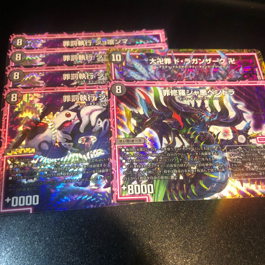 6枚セット 6枚