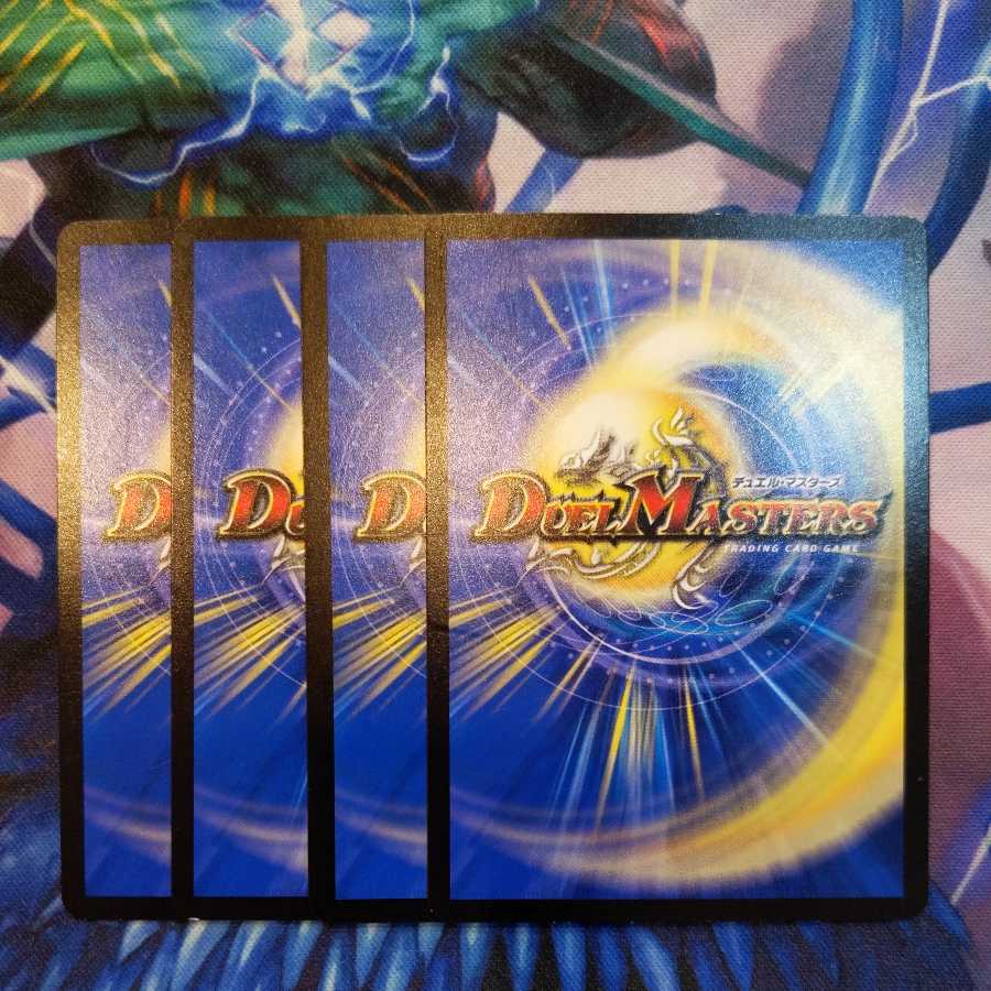 フェアリー・ソング 4枚