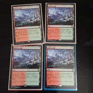 MtG タルキール覇王譚 樹木茂る山麓 レア 日本語 4枚セット ①