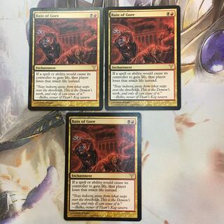 【3-Pack】Rain of Gore (DIS EN)