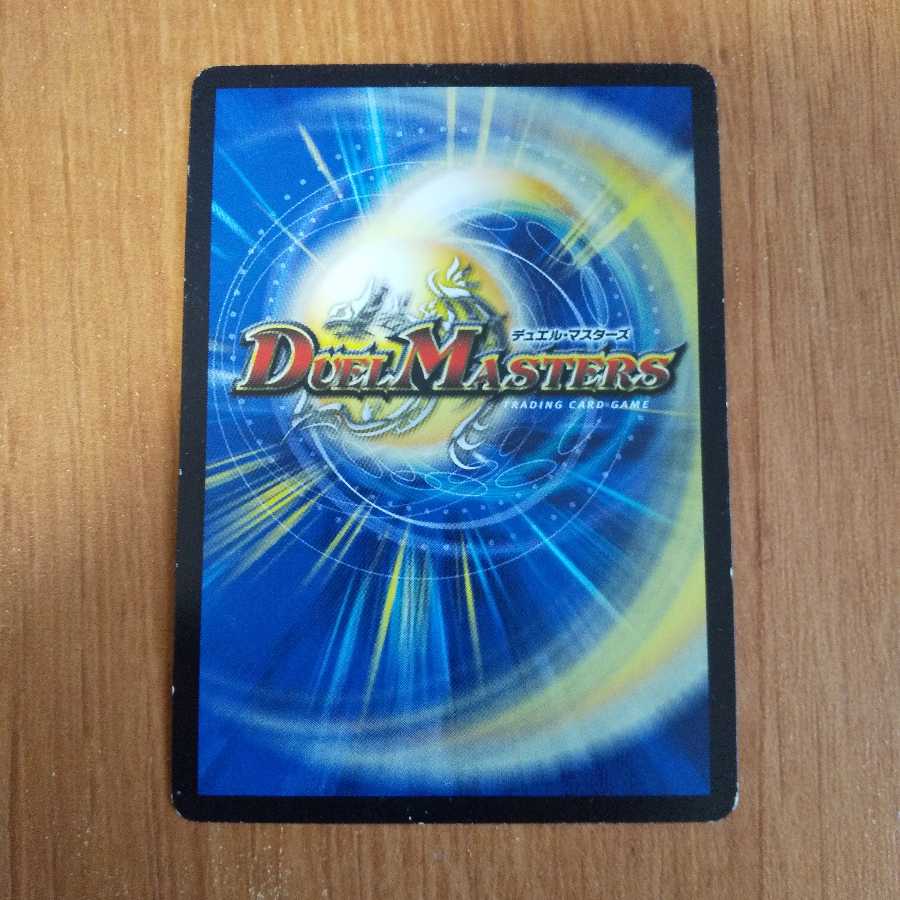 シン・ガイギンガ