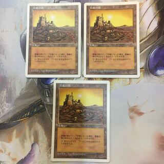 【3枚セット】真鍮の都（5ED JP）