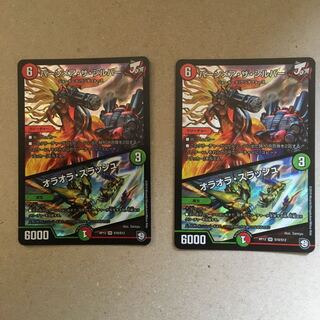 バーンメア・ザ・シルバー/オラオラ・スラッシュ