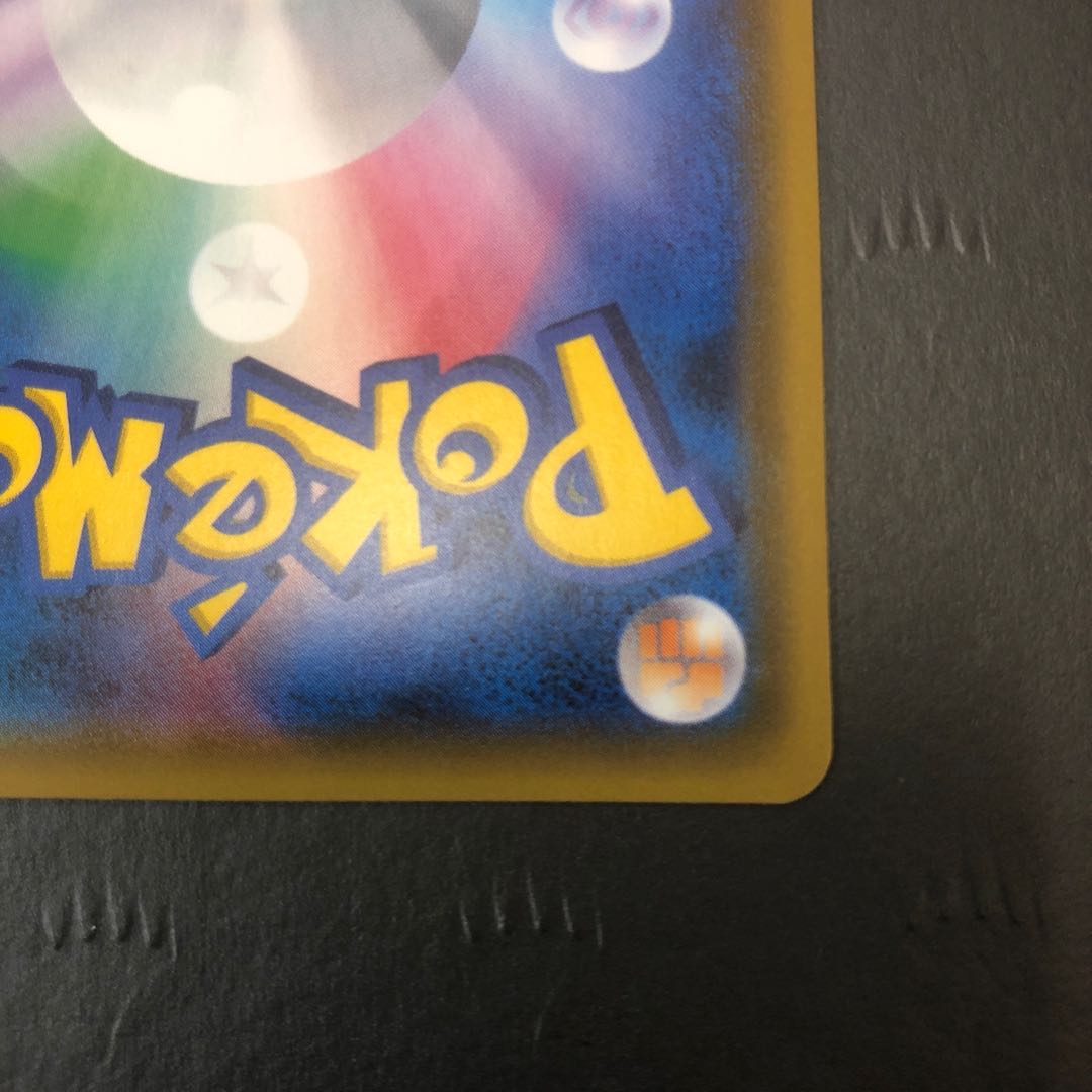 Pokemon Card Latias&LatiosGX HR