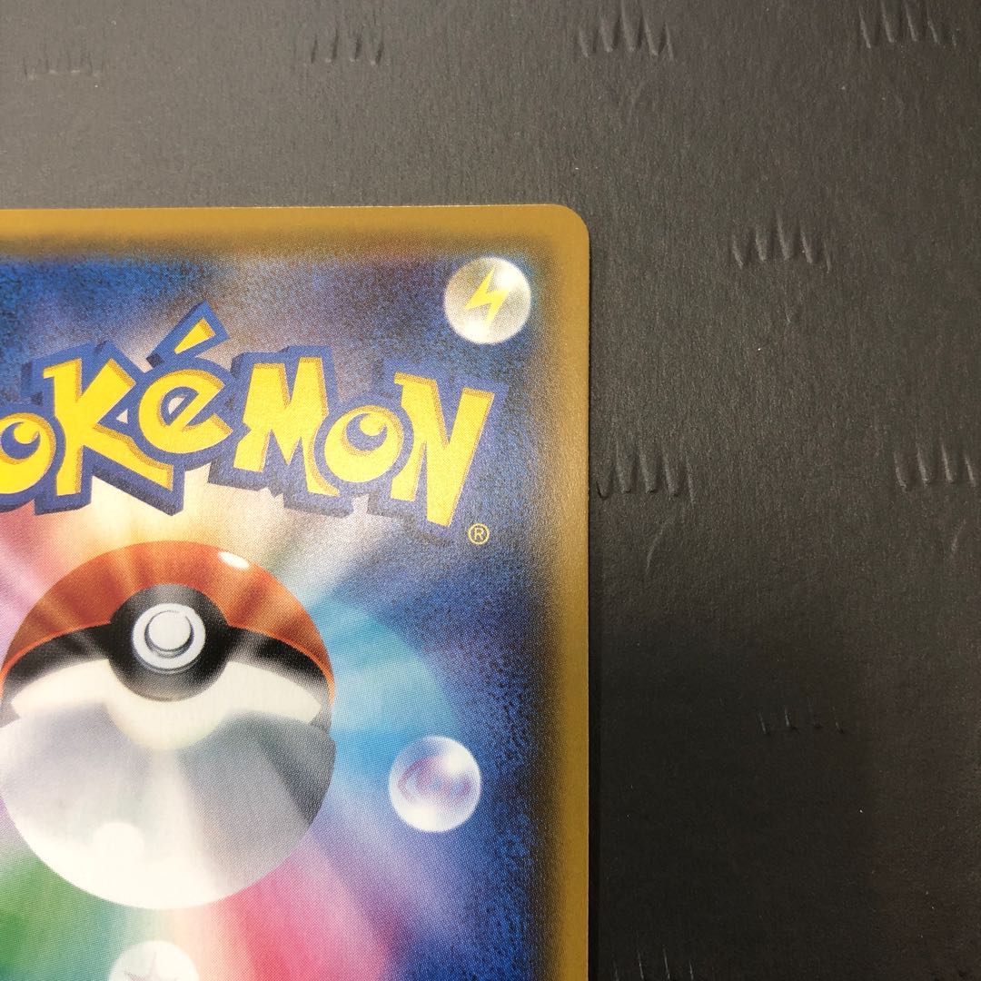 Pokemon Card Latias&LatiosGX HR