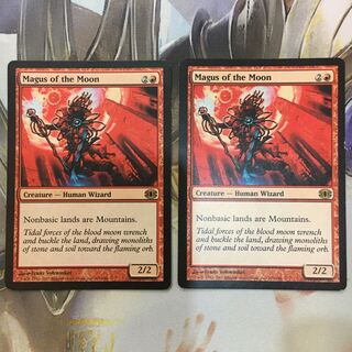 Set of 2] Magus of the Moon (FUT EN)