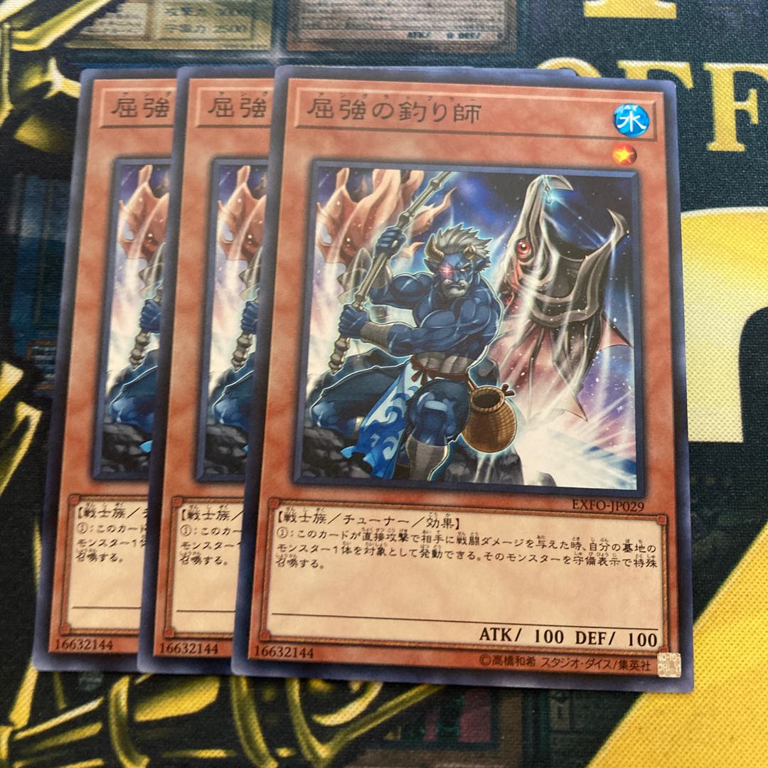 マドレース304屈強の釣り師 ノーマル