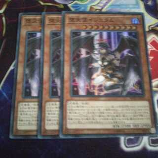 堕天使イシュタム スーパーレア 3枚