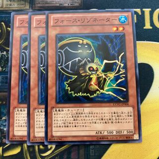 マドレース680フォース・リゾネーター ノーマル